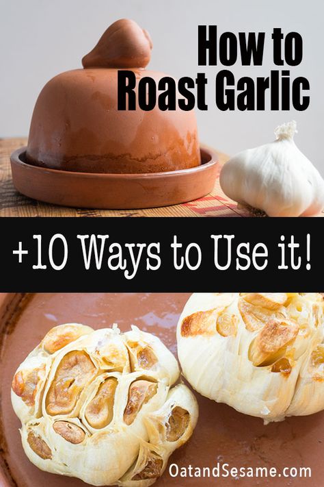 Roasted Garlic Pesto, Garlic Roaster How To Use, Ways To Use Roasted Garlic, Roasted Garlic Appetizer, Roast Whole Garlic, Clay Pot Cooking Recipes, Roasted Garlic Pasta, Roasted Garlic Bread, Roasting Garlic