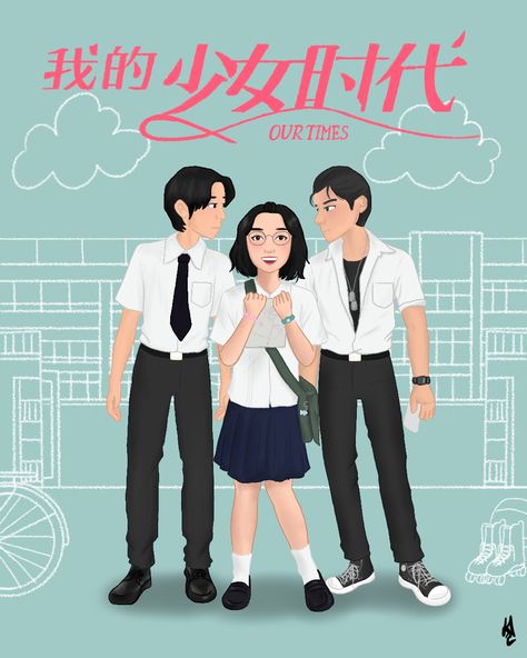 Our Times Taiwan movie poster illustration by @sseol.m Our Times Taiwan Movie Poster, Our Times Taiwan Movie, Our Times Movie, Movie Poster Illustration, Anniversary Quotes For Him, Lee Kuan Yew, Darren Wang, Connection Quotes, Forest Book