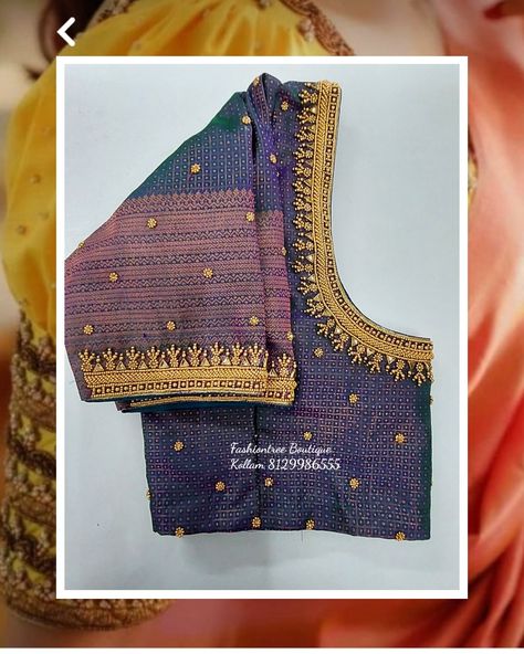 Copper Zari Aari Work Blouse, Arya Work, Wedding Blouses, Blouse Simple, Aari Design, Cutwork Blouse, Bridal Blouses, Gold Work Embroidery, Aari Blouse