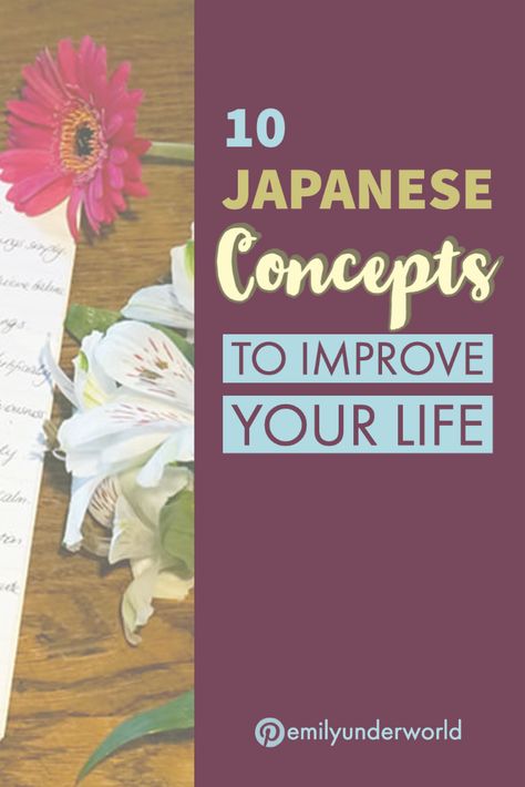 Looking for ways to improve your wellbeing and self care? Here are 10 Japanese concepts to consider in your self love journey. #mentalhealth #wellbeing #mindfulness #selfcare Japanese Self Care, Japanese Lifestyle Habits, Japanese Daily Life, Best Books For Learning Japanese, Ikigai The Japanese Secret Book, Books By Japanese Authors, Educational Youtube Channels, Self Love Journey, Japanese Concept