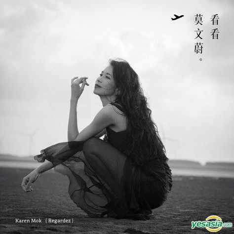 Karen Mok, Pop Albums, Cover Design, Album Covers, Taiwan, Hong Kong, North America, Cd, Dreadlocks