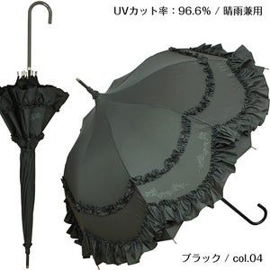 Gothic Umbrella, Black Parasol, Pagoda Umbrella, Ladies Umbrella, Kei Visual, Shade Umbrellas, Umbrella Designs, Black Goth, Victorian Clothing