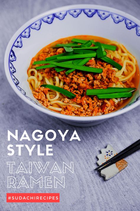 Spicy Nagoya Style "Taiwan Ramen" (台湾ラーメン) | Sudachi Recipes Ramen Noodle Recipes Homemade, Ramen Dish, Ramen Spicy, Homemade Ramen Noodles, Spicy Broth, Fresh Noodles, Asian Noodle Dishes, Pork Ramen, Ramen Dishes