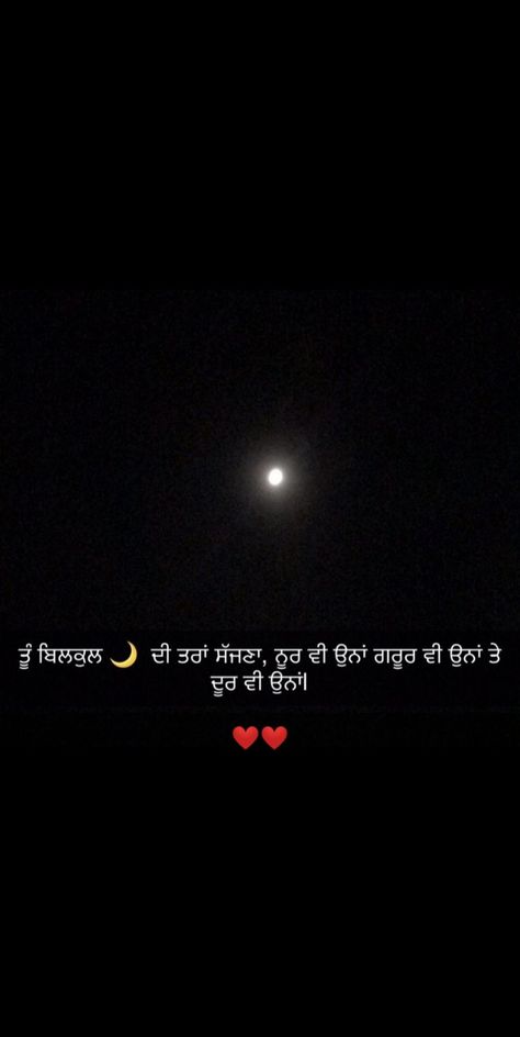 Punjabi Shyri For Love, Punjabi Shyri On Life, Love Shayri In Punjabi, Love Punjabi Shyri, Punjabi Shyari Quotes Love, Punjabi Quotes Feelings Love, Love Quotes For Him In Punjabi, Punjabi Love Quotes Relationships, Punjabi Suit Captions For Instagram