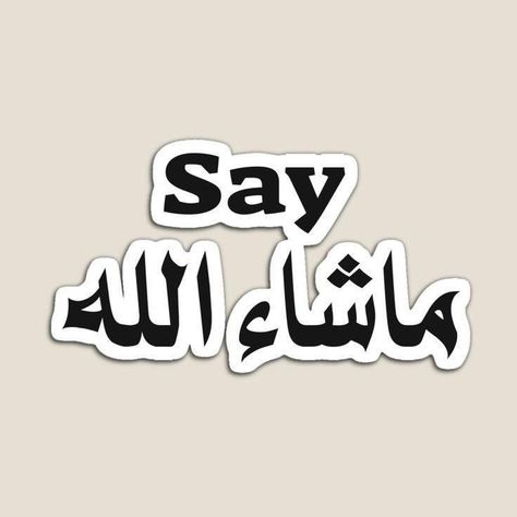 Say Mashallah, Funny Laptop Stickers, Funny Stick Figures, Sticker Design Inspiration, Arabic Text, Calligraphy Quotes Love, Happy Stickers, Cute Laptop Stickers, Positive Words Quotes