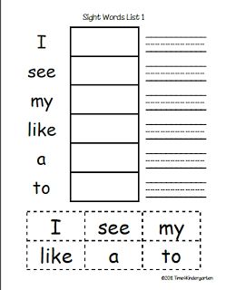 Time 4 Kindergarten: Sight Word Practice Words Worksheet, Preschool Sight Words, Sight Word Fun, Teaching Sight Words, Sight Words List, Sight Word Reading, Sight Words Kindergarten, Site Words, Sight Word Practice