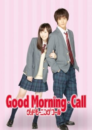 good morning call - japan Good Morning Call Manga, Good Morning Call Drama, Good Morning Call, Memes For Him, Playful Kiss, Morning Memes, Coffee Prince, Watch Drama, Morning Call