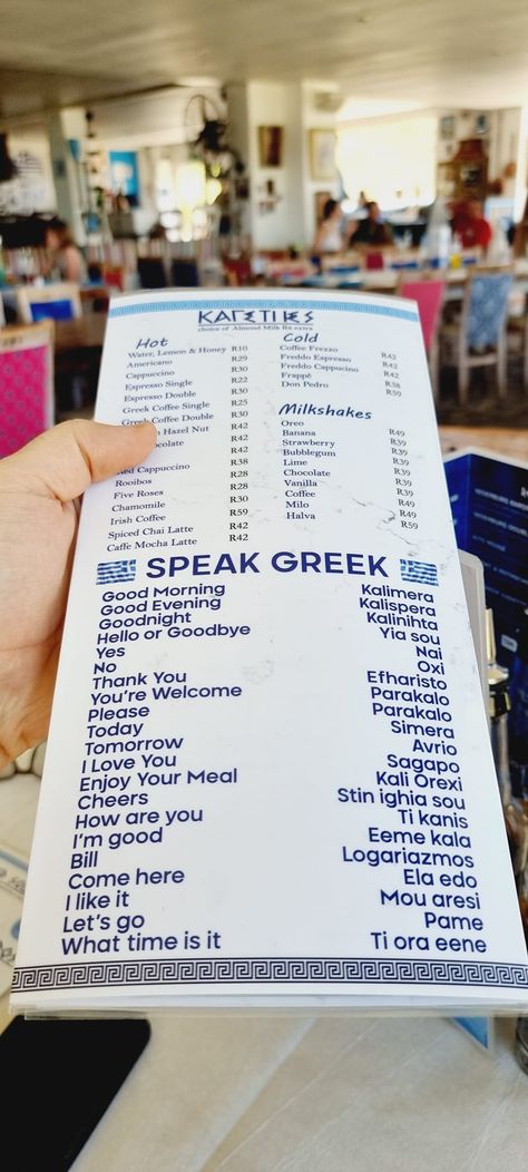 Learn Greek - Τhe Greek Chain | Learn Greek while at a Greek restaurant Greek Menu Ideas, Greek Swear Words, Greek Learning, Greek Core, Greek Festival, Greek Heritage, Greece Honeymoon, Greek Vacation, Greek Restaurant