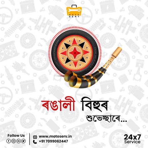 Happy Rongali Bihu #RongaliBihu #BohagBihu #AssameseNewYear #AssameseCulture #AssamTourism #BihuCelebration #AssamLifestyle #AssameseTradition #AssameseFood #AssameseMusic Rongali Bihu Assam, Happy Rongali Bihu, Bihu Assam, Rongali Bihu, Sk Sabir Boss Free Fire Photo, Fire Photo, Photo Pose For Man, Photo Pose, Emu