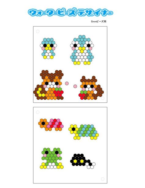 Pyssla Beads, Easy Perler Bead Patterns, Pearl Beads Pattern, Easy Perler Beads Ideas, Kandi Patterns, Aqua Beads, Painted Christmas Ornaments, Water Beads, Fuse Beads