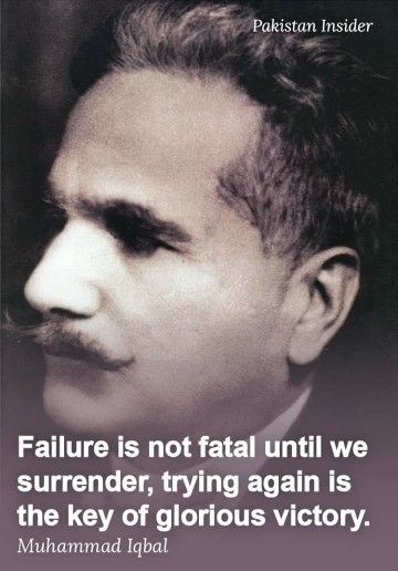 Allama Iqbal Iqbal Day Quotes In English, Quaid E Azam Quotes In English, 9 November Iqbal Day Quotes, Allama Iqbal Quotes English, Allama Iqbal Poetry In English, Iqbal Poetry In English, Quaid Azam, Pakistan Quotes, Islamic Philosophy