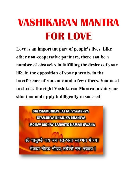 Mantras For Love Marriage, Healing Codes For Love, Mantra For Love Marriage, Mantra For Marriage, Sabar Mantra, Anirudh Sharma, Mohini Mantra, Mantra Meaning, Love Mantra