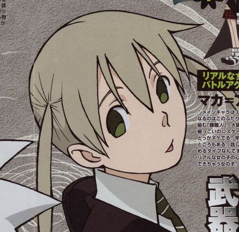 matching soul eater Stein Pfp Soul Eater, Soul And Maka Matching Pfp, Soul Eater Panels, Soul Eater Manga Icons, Make And Soul Matching Pfp, Soul Eater Pfp Matching, Soul Eater Header, Matching Soul Eater Pfp, Maka Soul Eater Pfp