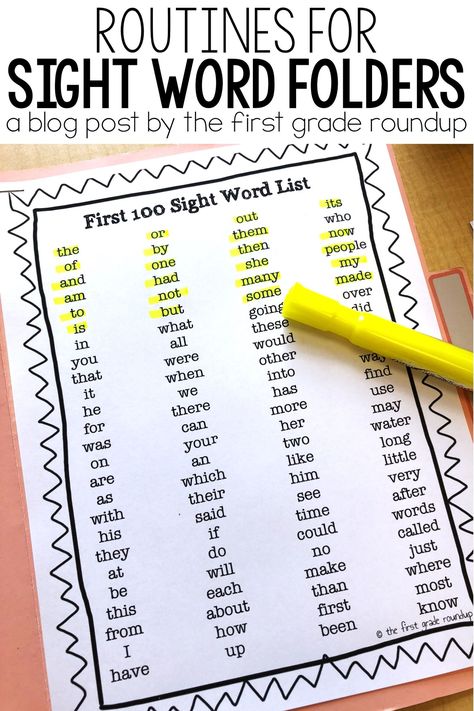 Sight word folders are the perfect way to give parents a tool to help them be a part of their child's reading progress without having a strict homework schedule. Read all about how I use sight word folders in first grade. Sight Word List Progress Monitoring, Sight Word Folder, Sight Word 1st Grade, First Reading Words, How To Teach Sight Words First Grade, How To Teach Reading First Grade, First Words To Read, Teaching Sight Words First Grade, First Sight Words Preschool