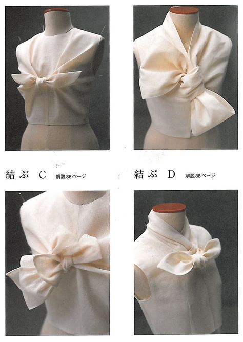 Tying a knot from Pattern Magic by Tomoko Nakamichi. Tomoko Nakamichi, Pattern Making Books, Magic Pattern, Draping Techniques, Pattern Magic, Japanese Sewing Patterns, Pattern Draping, Japanese Sewing, Techniques Couture