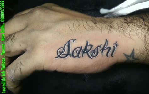 #Sakshi #Name #Tattoo Sakshi Name Tattoo Sakshi Name Tattoo, My Name Tattoo, Tattoos For Childrens Names, Tattoo Hd, Name Tattoo On Hand, Name Tattoos On Arm, 27 Tattoo, Tattoo Wallpaper, Baby Name Tattoos