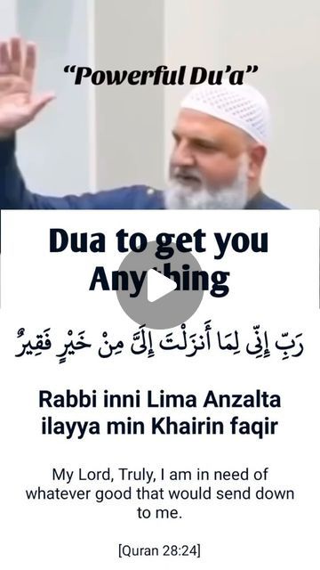 264K views · 33K likes | ⭐️ Islam Is Life on Instagram: "#quran(28:24)👉Remember this dua from quran in sha allah  . .speaker #ustadbaajour  .  ▪Keep Reminding because reminding benefits the believers.[ Quraan 51:55 ]▪ . ■■•Tag / Share / Repost•■■ . ¤ . ☆Follow @all.about.islam.learning for daily islamic remainders.☆ .  . #bismillah#islam#islamicpage#islamicremainder#deen#namaz#hijab#muslim#allahuakbar#islamicreaminderdaily#religion#prayer#dailyhadith#dawahteam #loveforthesakeofAllah #quranverse#quranrecitation#dua#islamicpeace#quranquotes#muslimquotes#jannat#allaboutislamlearning #muslimquotes#alhumdullilah . .  Follow for more posts #👇👇👇 : 💙﹏✍@all.about.islam.learning ❤﹏✍@all.about.islam.learning 💚﹏✍@all.about.islam.learning ࿐࿐࿐࿐࿐. . ➻❥➻❥➻❥➻❥➻❥ . Turn On Post 📖 Notifications 🔔 . . Duas Islamic, Islam Learning, About Islam, Islamic Prayer, Learn Islam, Muslim Quotes, Quran Verses, Remember This, Quran