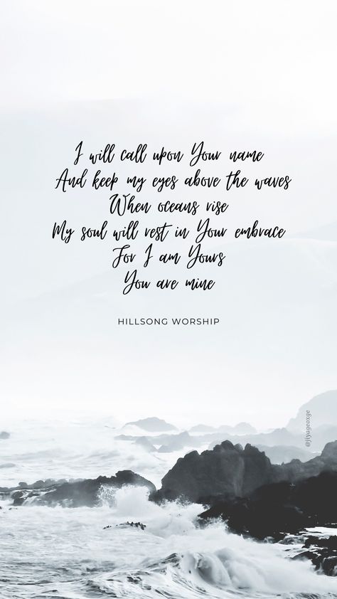 Bible Ocean Quotes, Oceans Song Tattoo, Ocean Lyrics Hillsong, Gospel Song Lyrics Quotes, Christian Song Lyrics Wallpaper Aesthetic, Encouraging Song Lyrics, Christian Songs Lyrics Wallpaper, Worship Lyrics Quotes, Worship Lyrics Aesthetic