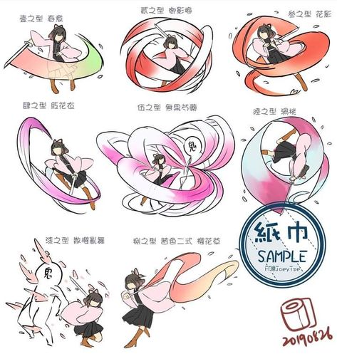 Breathing Styles, Super Powers Art, Images Kawaii, Oc Kny, Idee Cosplay, Magic Design, Concept Art Drawing, Fete Anime, Dessin Adorable