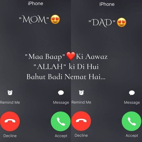 Ami Abu Quotes, Ammi Abbu Dp, Maa Papa Dp, Maa Beti Pics, Maa Baap Quotes, Baap Quotes, Abbu Jaan, Ammi Jaan, Maa Papa