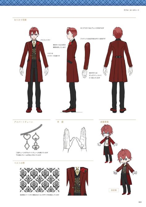 twst riddle rosehearts Twst Riddle, Riddle Rosehearts, Character Reference Sheet, Disney Games, Dress Design Sketches, Character Sheet, Disney Animation, Cute Anime Guys, Design Sketch