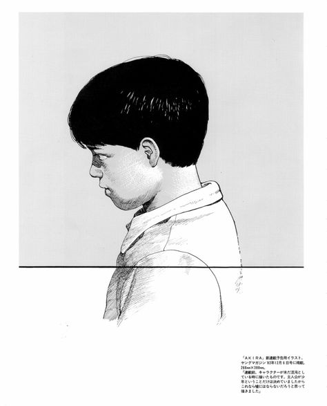 Akira Manga, Akira Anime, Katsuhiro Otomo, Anime Monsters, Yamagata, Manga Illustration, Comic Artist, Manga Comics, Japanese Art