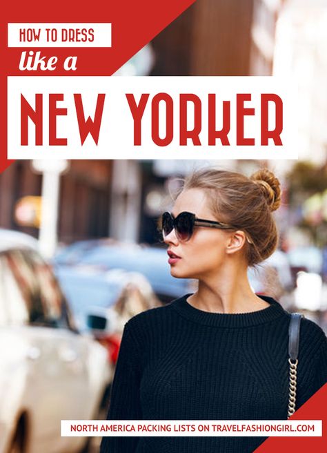 New York Style Inspiration, Nyc November Fashion, Dress Like New Yorker, New Yorker Winter Outfits, Casual New York Style, New York Fashion Inspiration, New York Spring Fashion Street, Nyc In The Fall Outfits, New York Tourist Outfit Fall