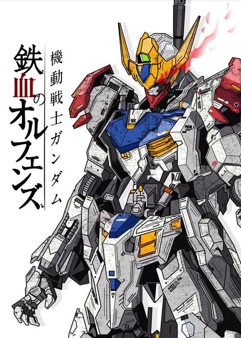 Gundam Vidar, Metal Posters Art, Gundam Iron Blooded Orphans, Seni Pop, Gundam Astray, Gundam Mobile Suit, Gundam Wallpapers, Frame Arms Girl, Custom Gundam