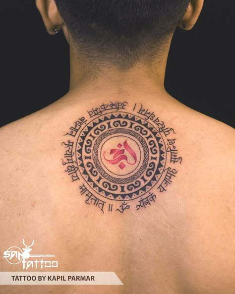 Hindu Tattoos Shiva, Mahadev Tattoos, Mantra Tattoo Designs Men, Om Tattoo Design Men Chest, Om Mantra Tattoo, Om Tattoo Men, Om Tattoo Design Men, Tattoo Mantra, Shiv Mantra Tattoo