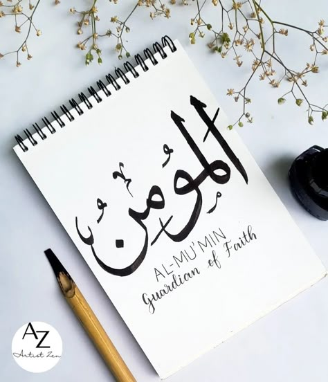 Innallaha Ma As Sabireen Calligraphy, Innallaha Ma As Sabireen, Chem Notes, Calligraphy Art Quotes, Aesthetic Clips, Magical Hands, Allah Akbar, Calligraphy Wallpaper, Urdu Calligraphy