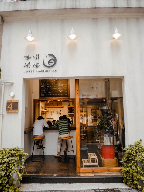 coffee shops in SHANGHAI // the French concession Drive Thru Coffee Shop Design, Convenience Store With Cafe, Japan Coffee Shop, San Fran China Town, French Concession Shanghai, Shanghai Cafe, Caffe Design, Asian Cafe, Shanghai Style