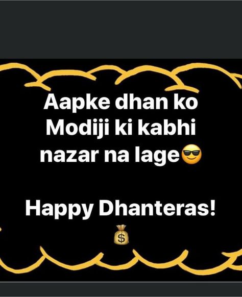 Dhanteras Funny Quotes, Dhanteras Quotes In English, Dhanteras Caption, Dusshera Quotes, Dhanteras Quotes, Dhanteras Wishes, Biker Logo, Happy Dhanteras, Gif Instagram