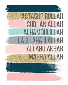 Dhikr Wallpaper, Nasihat Yang Baik, Kartu Doa, La Ilaha Illallah, Coran Islam, Ayat Al-quran, Motiverende Quotes, Islamic Quotes Wallpaper, Allah Quotes