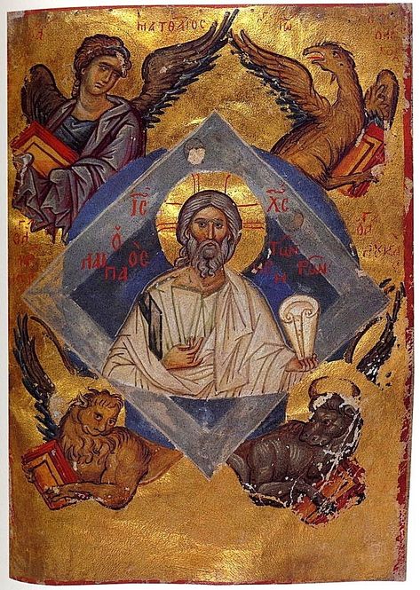 Ancient Of Days, Images Of Christ, Orthodox Christian Icons, Art Sacre, Orthodox Icon, Eastern Orthodox, Byzantine Art, Byzantine Icons, Religious Icons