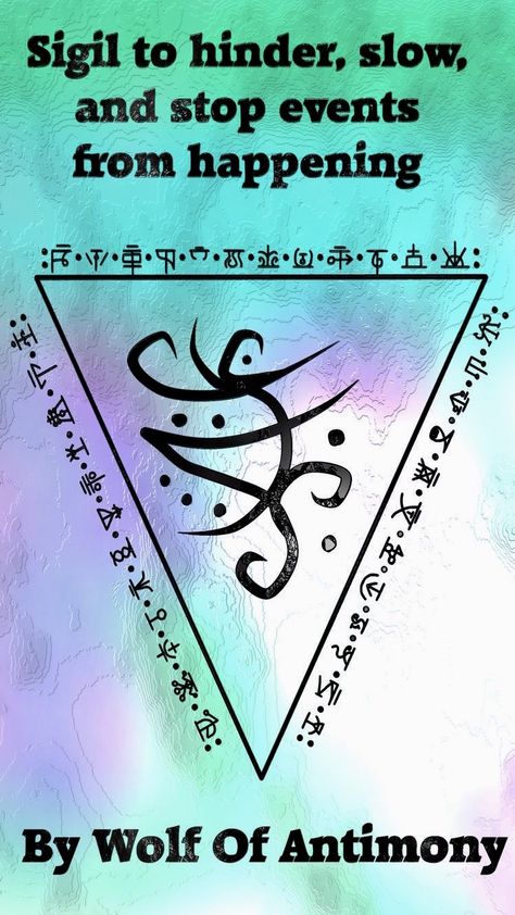 Sigil Witchcraft, Wiccan Sigils, Wolf Of Antimony, Protection Sigils, Chaos Magick, Magick Symbols, Rune Symbols, Wiccan Symbols, Eclectic Witch