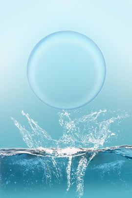 Bio Pool, Fresh Background, Background Water, Gentle Soul, Water Images, Water Poster, Water Background, Phone Background Patterns, Water Logo