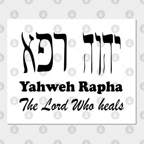 Yahweh Rapha, Messianic Christian, Hebrew Language Learning, Letter Drawing, Hebrew Writing, Hebrew Language Words, Biblical Tattoos, Bible Photos, Lantern Tattoo