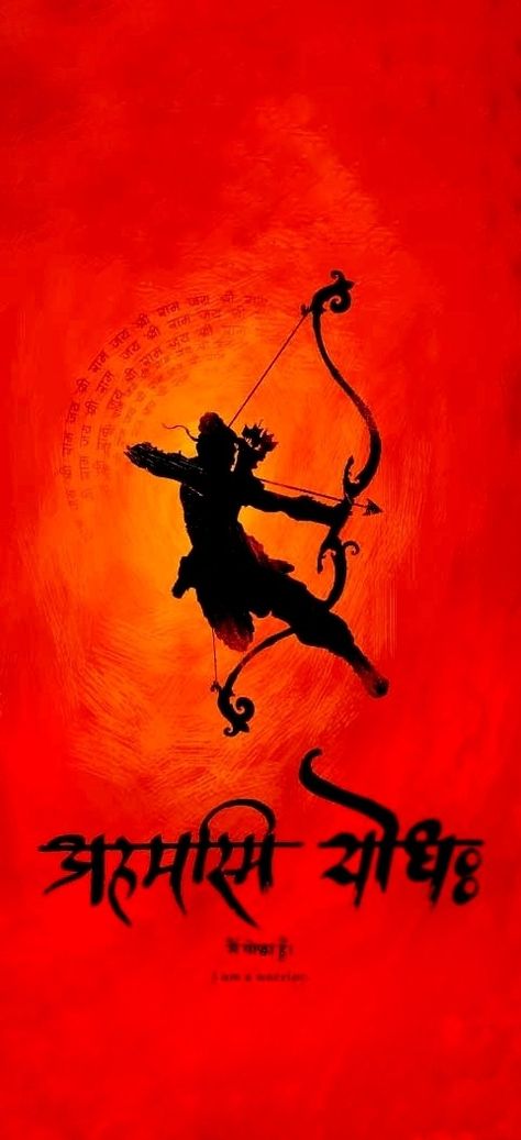 Hanuman Ji Wallpaper, Wallpapers God, Happy Dussehra Wallpapers, Dussehra Wallpapers, Hanuman Ji Wallpapers, Ram Image, Camera Wallpaper, Lord Ram, Vishnu Wallpapers