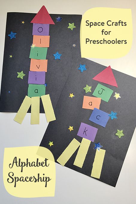 Spaceship Preschool, Space Crafts For Preschoolers, Spaceship Craft, Outer Space Crafts, Books For Preschoolers, Space Preschool, Space Crafts For Kids, Crafts For Preschoolers, Sistem Solar