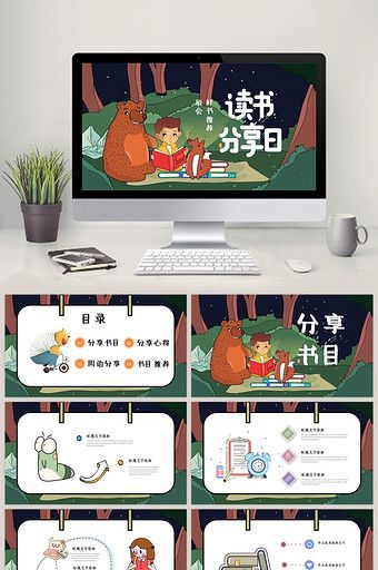 Anime Ppt Template, Cute Powerpoint, Ppt Ideas, Class Meeting, Cute Powerpoint Templates, Mẫu Power Point, Ppt Template Design, Free Ppt Template, Cat Template