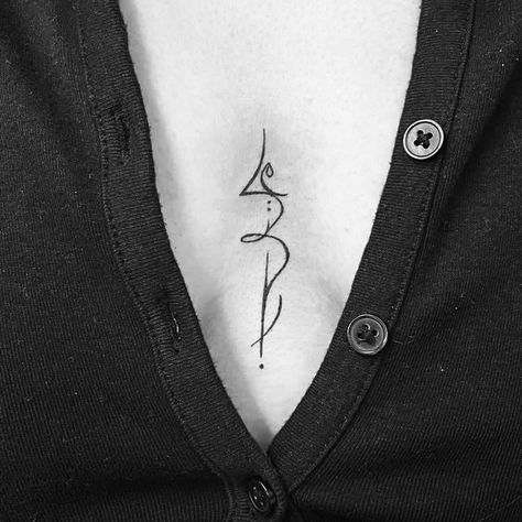 Friends Aesthetic Tattoo, Maktub Tattoo Arabic, Small Powerful Tattoos For Women, Arabic Tattoo Designs For Women, Vertical Tattoos For Women Arm, Arabic Writing Tattoo Women, Fine Line Arabic Tattoo, Power Tattoo Symbol, Arabic Tattoo Ideas For Women