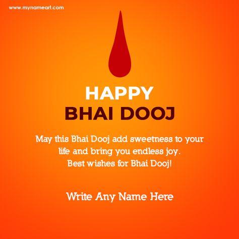 Bhai Dooj Wishes With Name Bhai Dooj Quotes In English, Bhai Beej Wishes, Bhai Beej Wishes In Gujarati, Bhai Dooj Quotes In Hindi, Bhai Duj Wishes, Bhai Duj Images, Bhai Dooj Wishes For Brother, Bhai Dooj Post, Bhai Dooj Messages