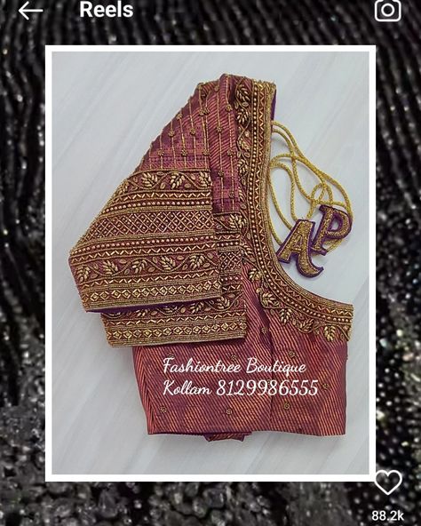 Copper Blouse Aari Work Designs, Copper Saree Blouse Designs Aari Work, Simple Ariwork Blouse Latest, Copper Work Blouse Design, Copper Zari Aari Work Blouse, Pink Blouse Work, Patch Work Blouse Designs, Latest Bridal Blouse Designs, Blouse Designs Catalogue