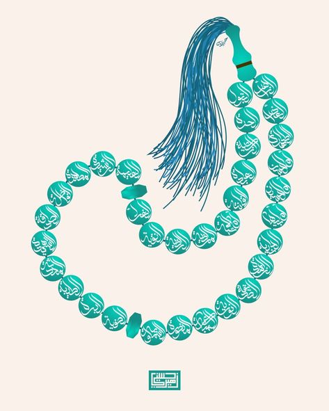 Hazrat Fatima Zahra, Hazrat Fatima, Fatima Zahra, Prophet Muhammad, Art Pictures, Turquoise Necklace, Turquoise, The World, Art