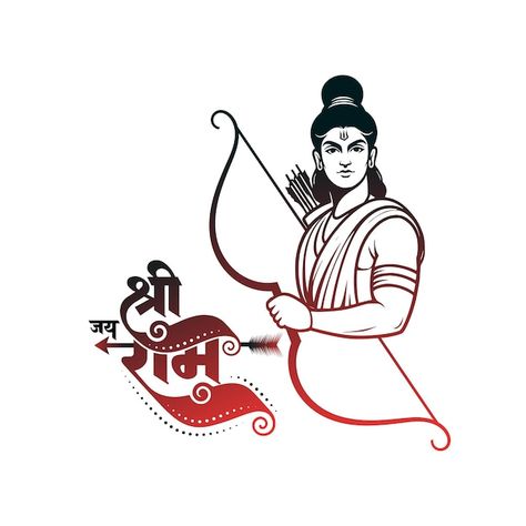 Shree Ram Logo, Rama Illustration, Jai Shree Ram Logo, Ram Logo, Hindi Calligraphy, Shree Shyam, Lord Rama, India Culture, Bow Arrow