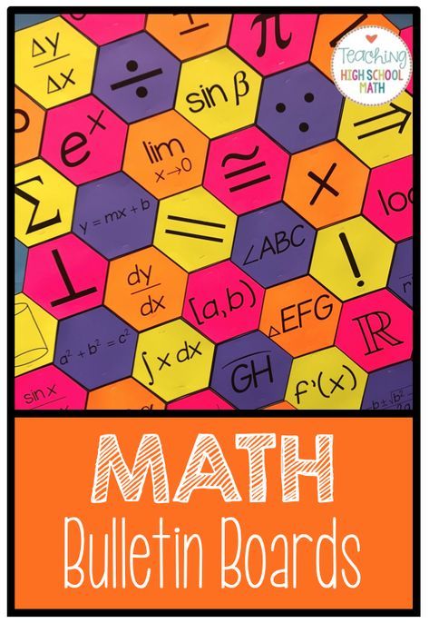 Math Mural, Bulletin Boards For High School, Fun Bulletin Boards, Geometry Rules, Geometry Bulletin Board, Maths Posters, Algebra Classroom, High School Bulletin Boards, Math Bulletin Boards