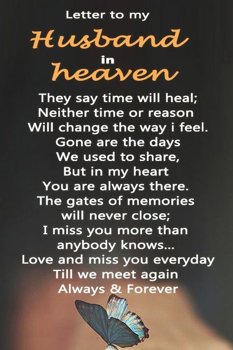 Miss My Husband Quotes, Missing You In Heaven, I Miss My Husband, Rest In Peace Message, Miss My Husband, My Husband In Heaven, Happy Anniversary To My Husband, Husband In Heaven, Losing A Loved One Quotes