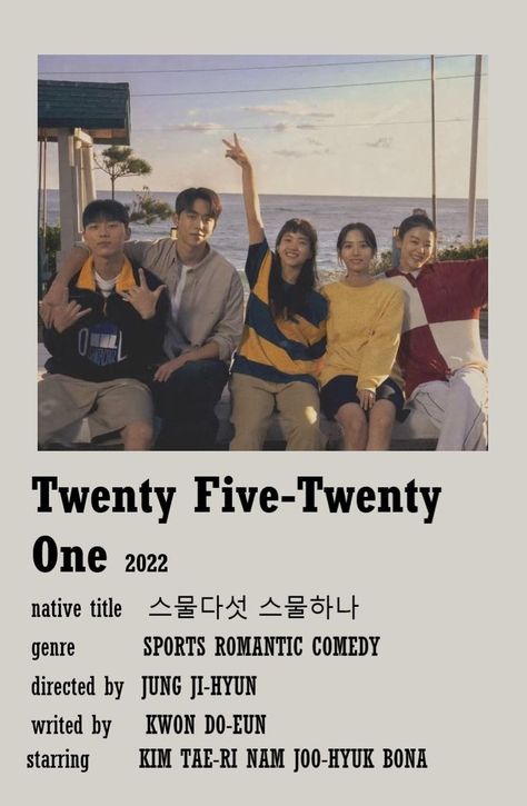 2521 kdrama minimalist poster Twenty Five Twenty One, Korean Drama Series, Korean Drama Tv, Drama Tv Shows, Korean Drama List, Joo Hyuk, Good Movies To Watch, Drama Korea, Film Posters