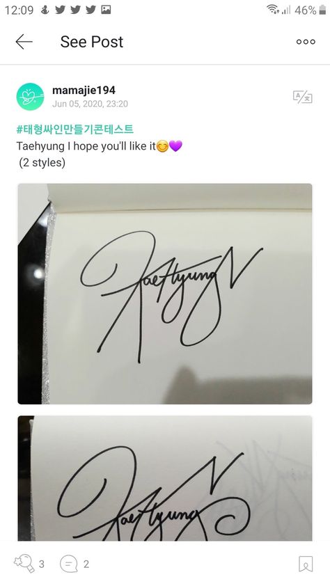 Taehyung autograph contest on weverse...my entry Taehyung Autograph, Autograph, Bts, Home Decor Decals