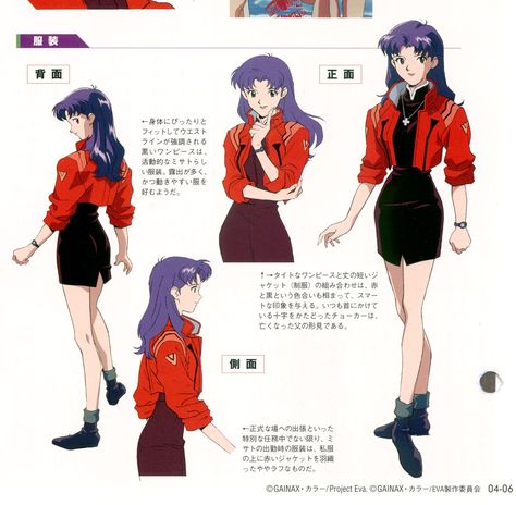 Mod The Sims - Misato Katsuragi, from ... Misato Katsuragi Cosplay, Misato Cosplay, Neon Genesis Evangelion Rei, Neon Genesis Evangelion Anime, Evangelion Shinji, Design Quotes Art, Purple Pages, Toy Bonnie, Evangelion Art